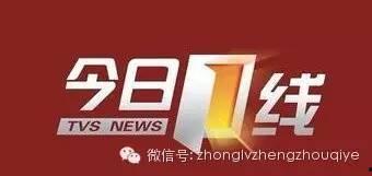 今日一线爆料微信,揭秘娱乐圈最新动态